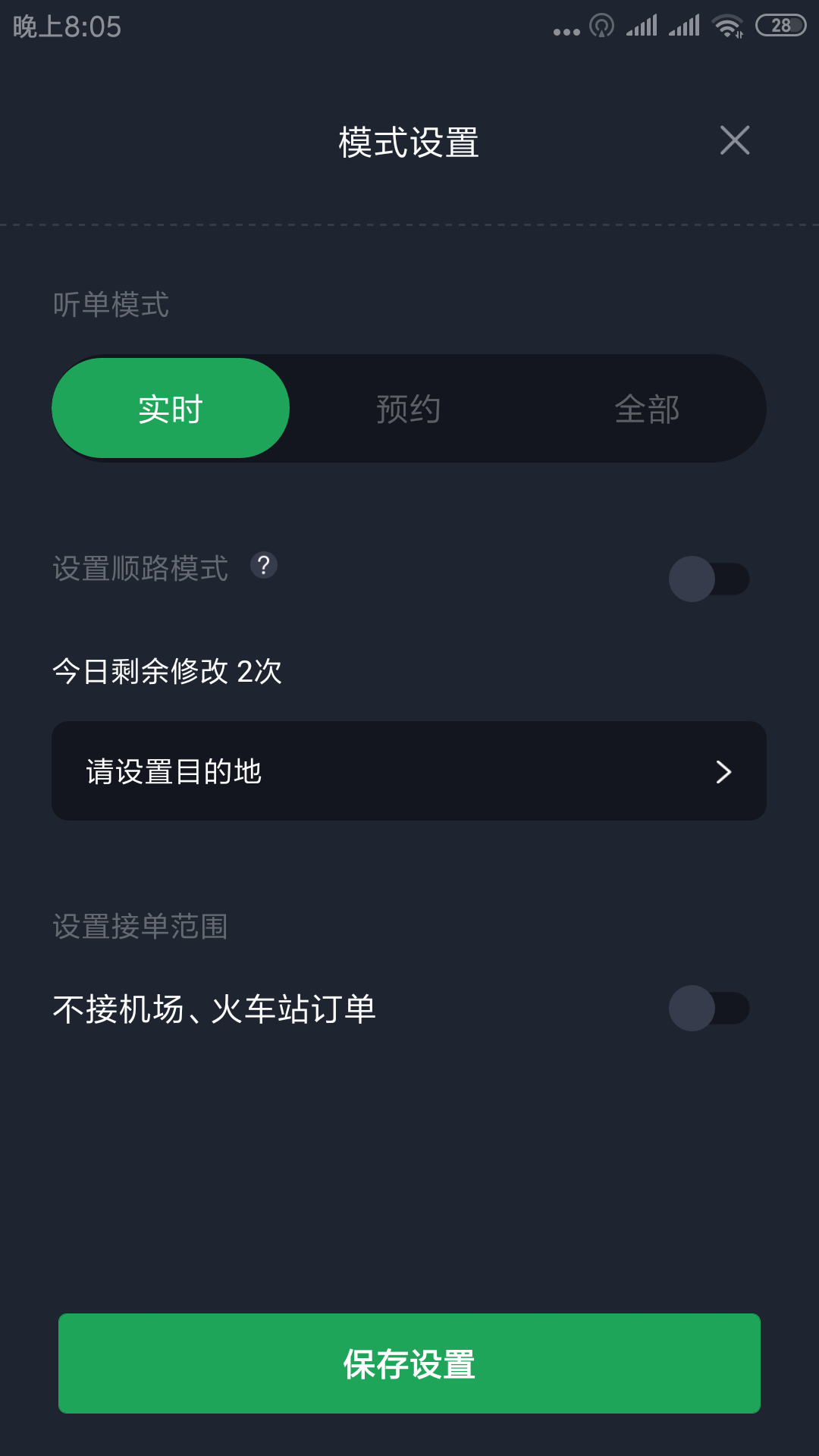 ��������˾����-��Լ���ӵ����ֽ�ͼ2
