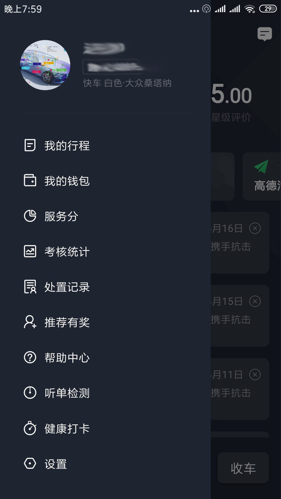 ��������˾����-��Լ���ӵ����ֽ�ͼ0