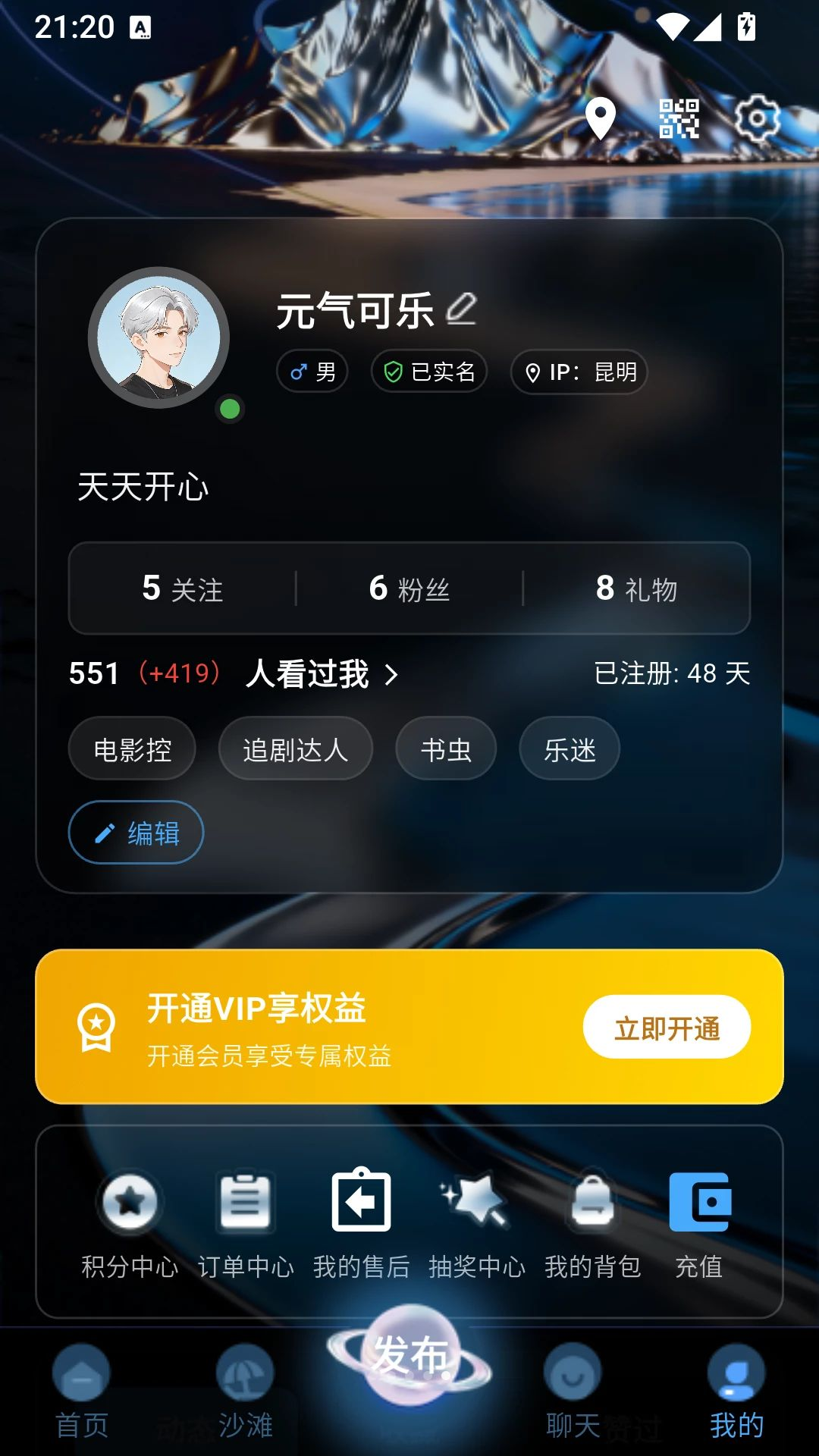 ������-���������罻�ռ��ͼ
