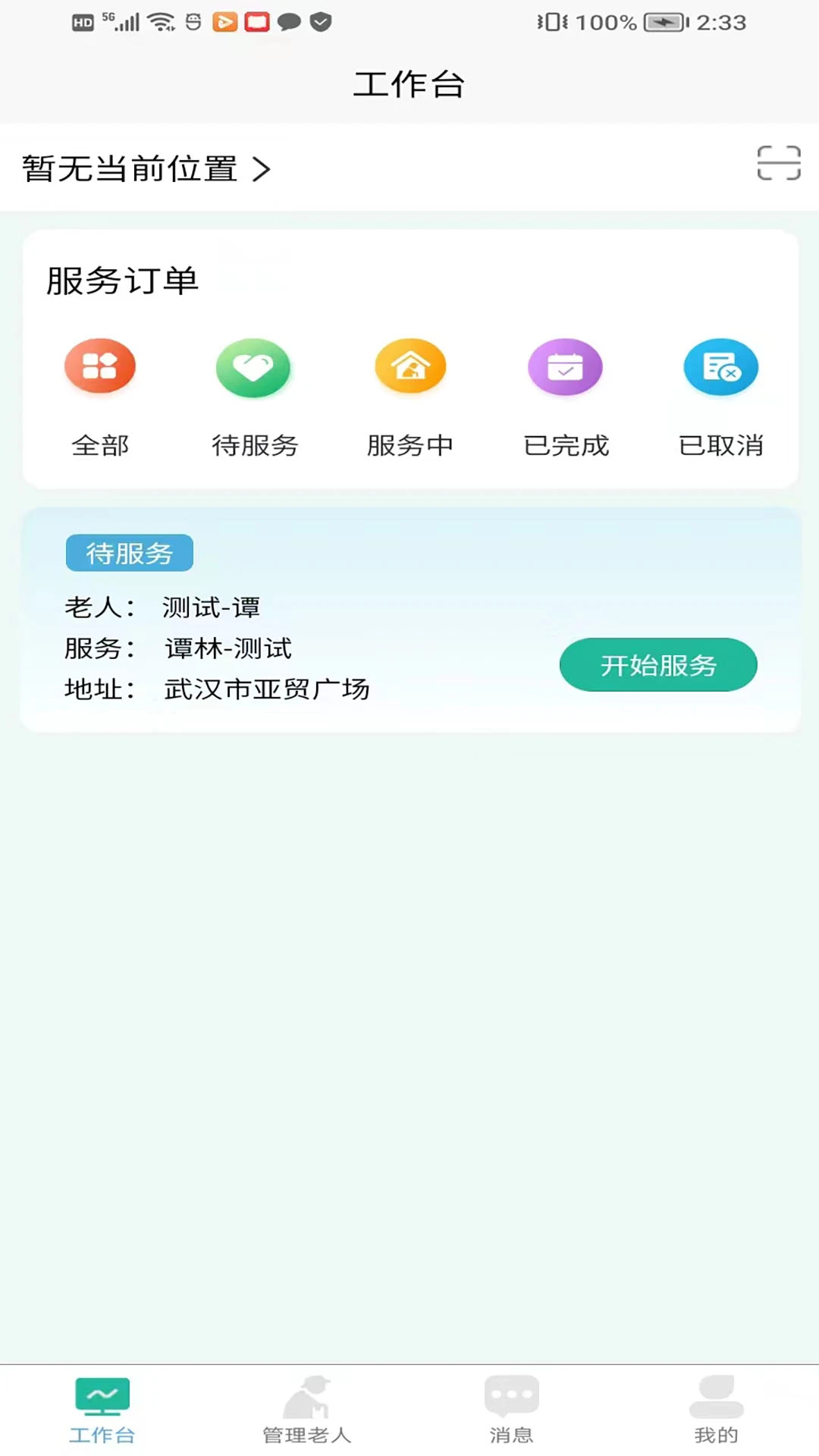 i΢Т���ϰ�-����ר���������ֽ�ͼ