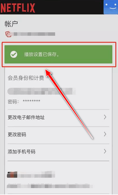 2025010914190641110.png