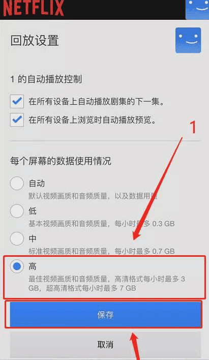 2025010914190637910.png