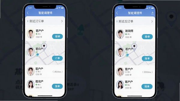 �㵽����ʦAPP���������������棬�ֻ���Ļ��ʾ���������б�����ͼ�ϱ�ע�ͻ�λ�ã���ʦͷ�����нӵ���ť����������רҵ