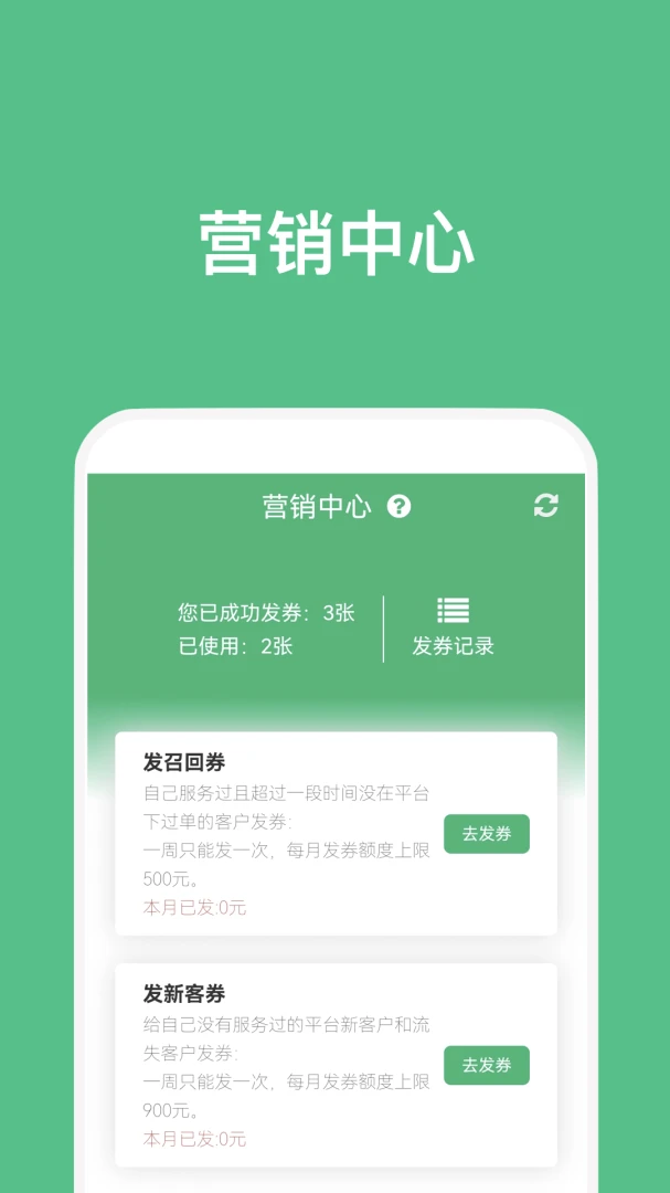 �㵽����ʦ-���ŷ���ӵ����ֽ�ͼ