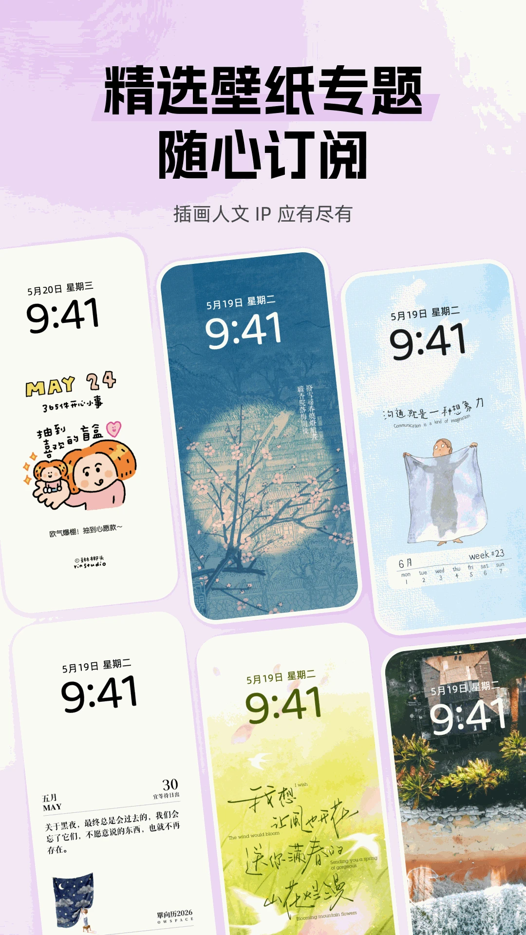 �ÿ��Ʊ�ֽ-���嶯̬��ֽ����������ͼ