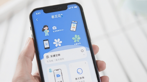 �׻�����������չʾͼ���ֻ���Ļ����ʾ����������񹤾�Ӧ����ҳ����ɫ��ɫ����ͼ���������ִ���ƽ����Ʒ��ͻ����ݲ�����ʵ�ù��ܣ����������ɾ�