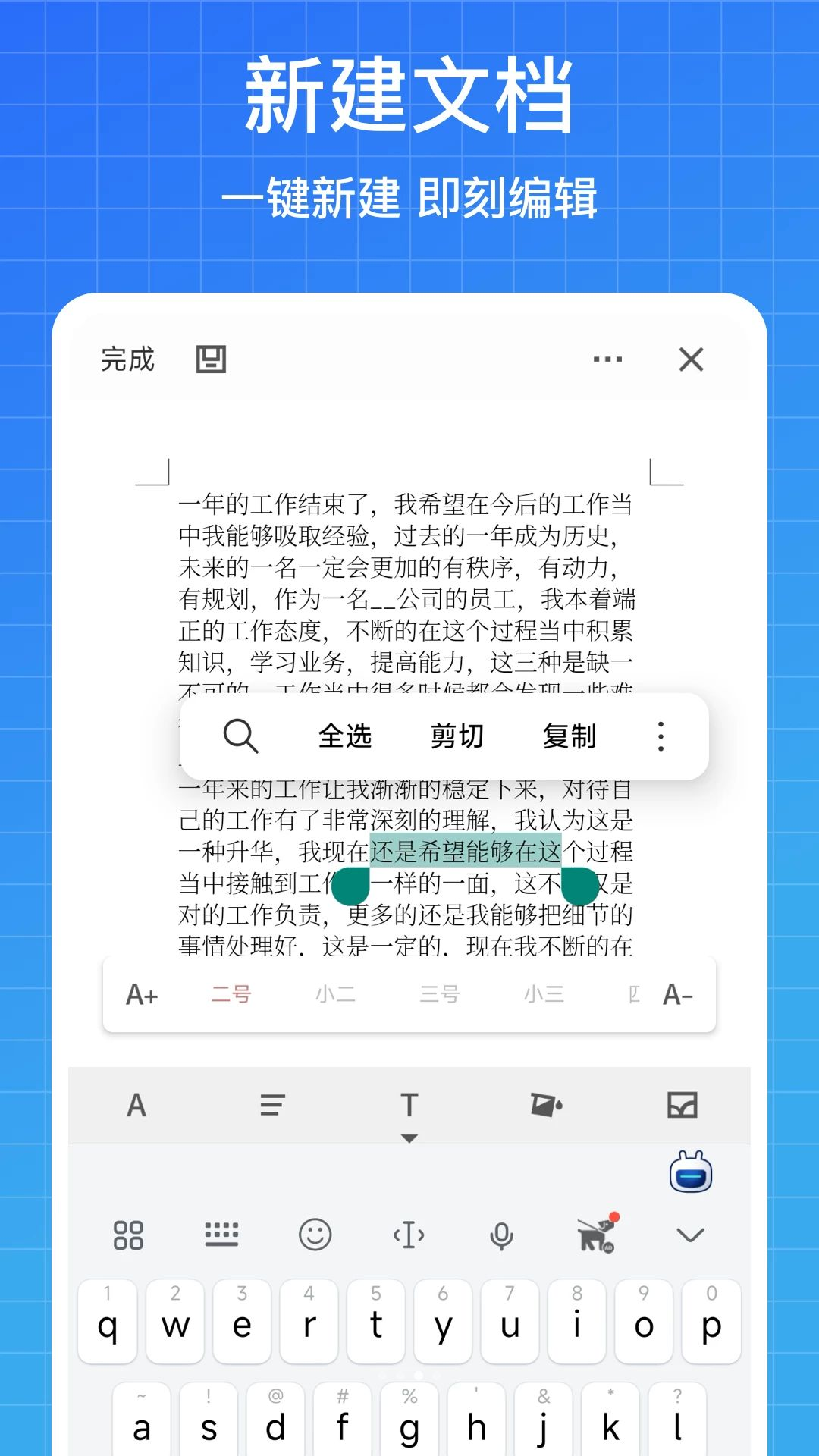 ��������-����Ӧ�ð�װ���ֽ�ͼ2