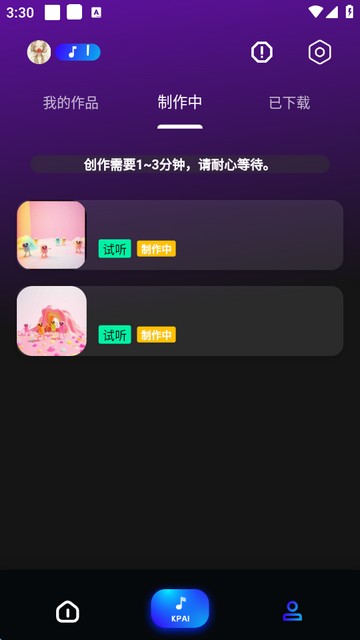 SunoAI
