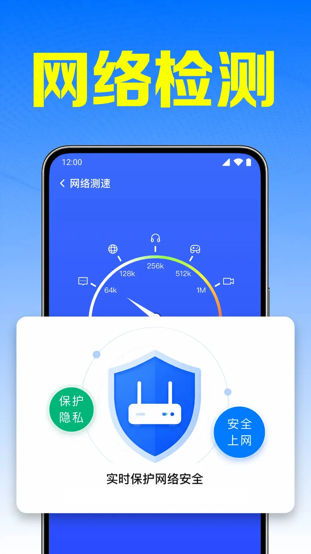 WiFi����Կ��-�������ӹ��߽�ͼ