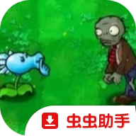 ֲ���ս��ʬ��Ц���ֻ���v1.0 �ٷ�����