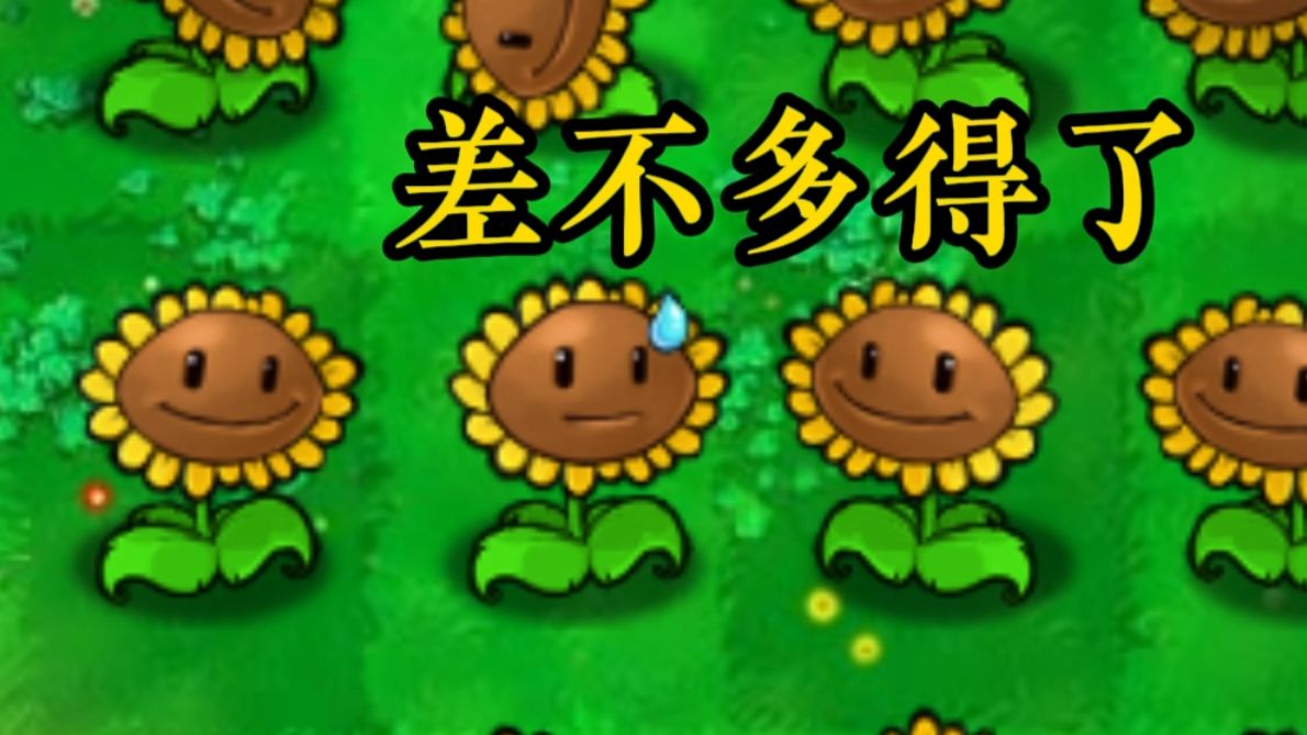 ֲ���ս��ʬ��Ц���ͼ