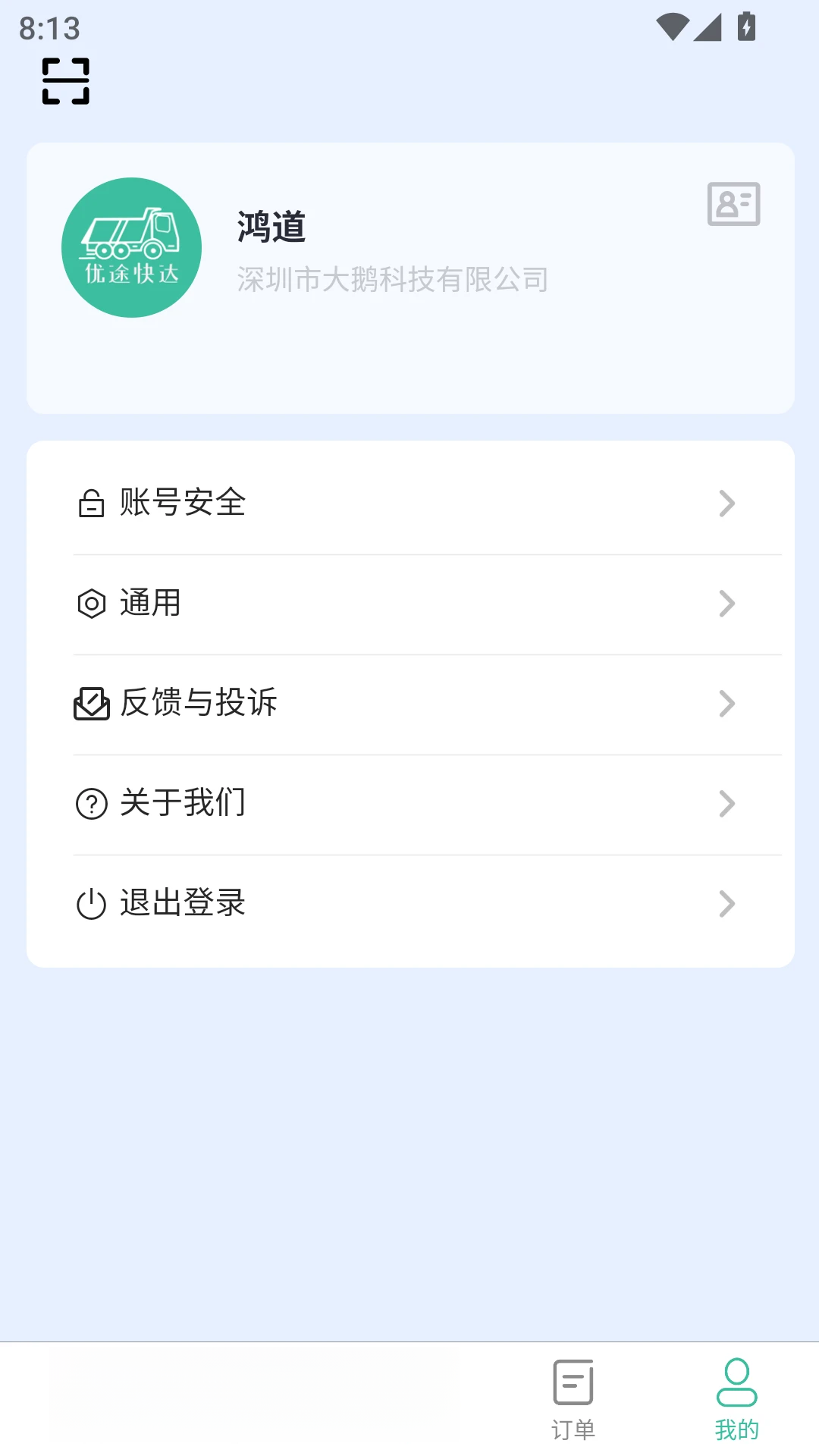 ��;���ʩ����-�����ֳ��������ֽ�ͼ