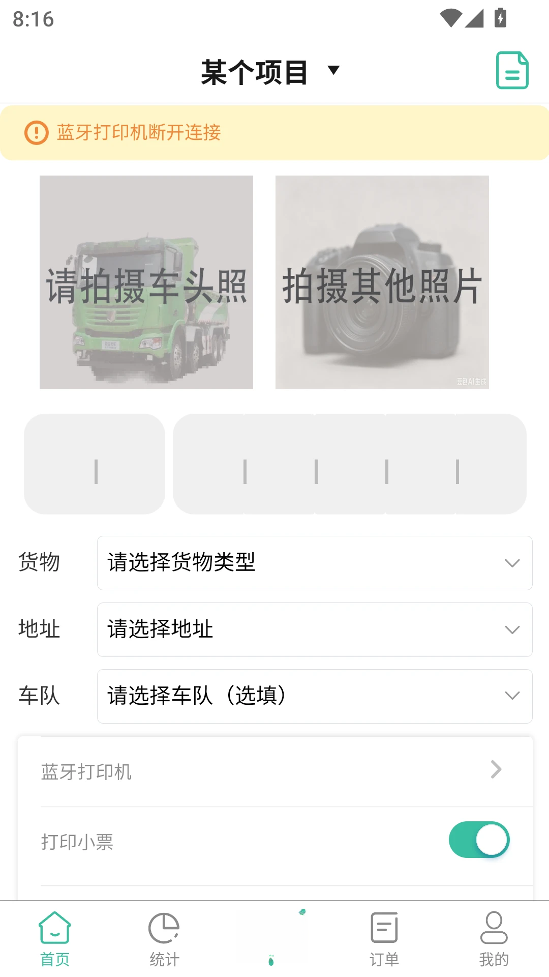 ��;���ʩ����-�����ֳ��������ֽ�ͼ