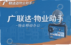 ��������ҵ�����ƶ��칫��������ҵ��������Ч