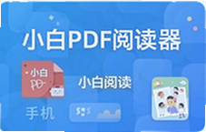 С��PDF�Ķ����ֻ����������