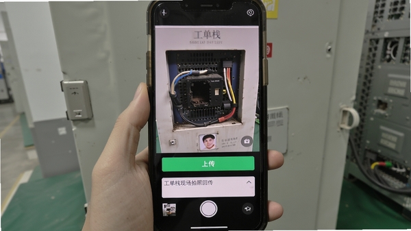 ����ջ�ֳ����ջش����棬�ֻ�����ͷ��׼�豸���ϵ㣬��Ļ��ʾ�ϴ���ť�����������