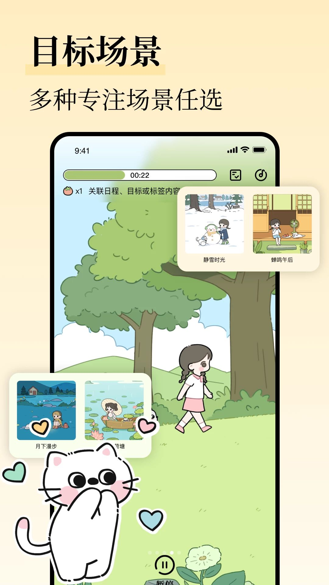 �����嵥-ϰ�ߴ��������ֽ�ͼ