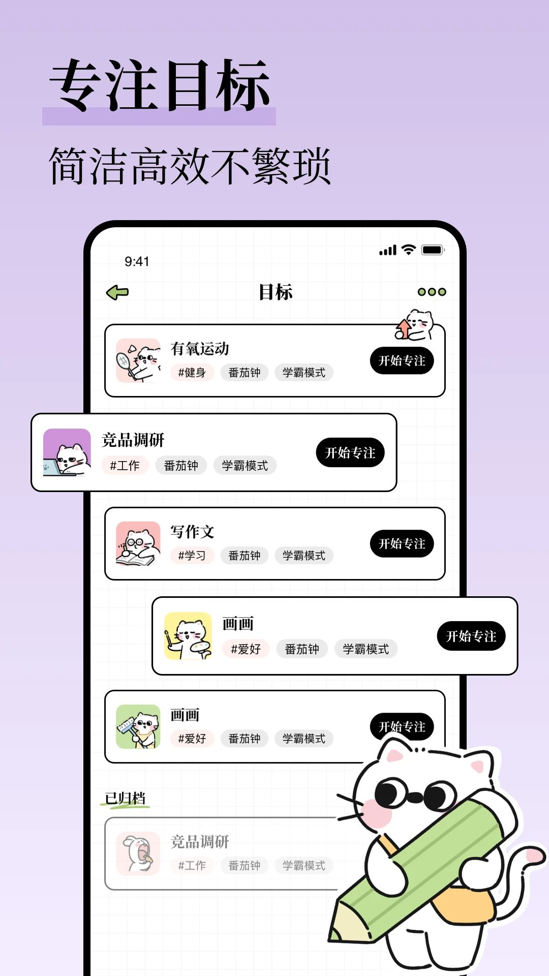 �����嵥-ϰ�ߴ��������ֽ�ͼ