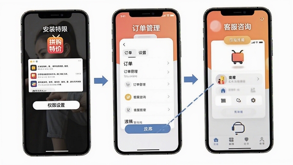 ƴ���ؼ��̳�APP�ƶ���ʹ�ý̳�ʾ��ͼ���ֻ�����չʾ��װȨ�����á������������ͷ���ѯ�Ȳ������裬��������ֱ�ۣ�����ƴ���ؼ��̳Ǳ�ʶ