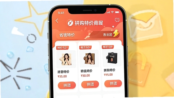 ƴ���ؼ��̳�APP��ҳƴ���ؼ���Ʒչʾ���棬�ֻ���Ļ����ʾ�����ؼ���Ʒ��Ƭ��ƴ�Ű�ť������������࣬ͻ��ʡǮ�����Χ������ƴ���ؼ��̳����ֱ�ʶ
