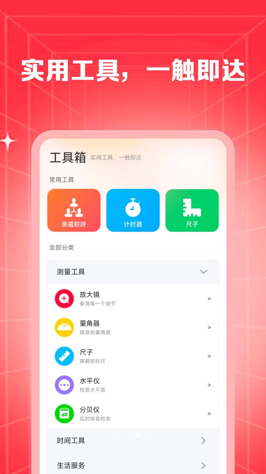 ƴ���ؼ��̳�-ʡǮƴ�Ź����ͼ