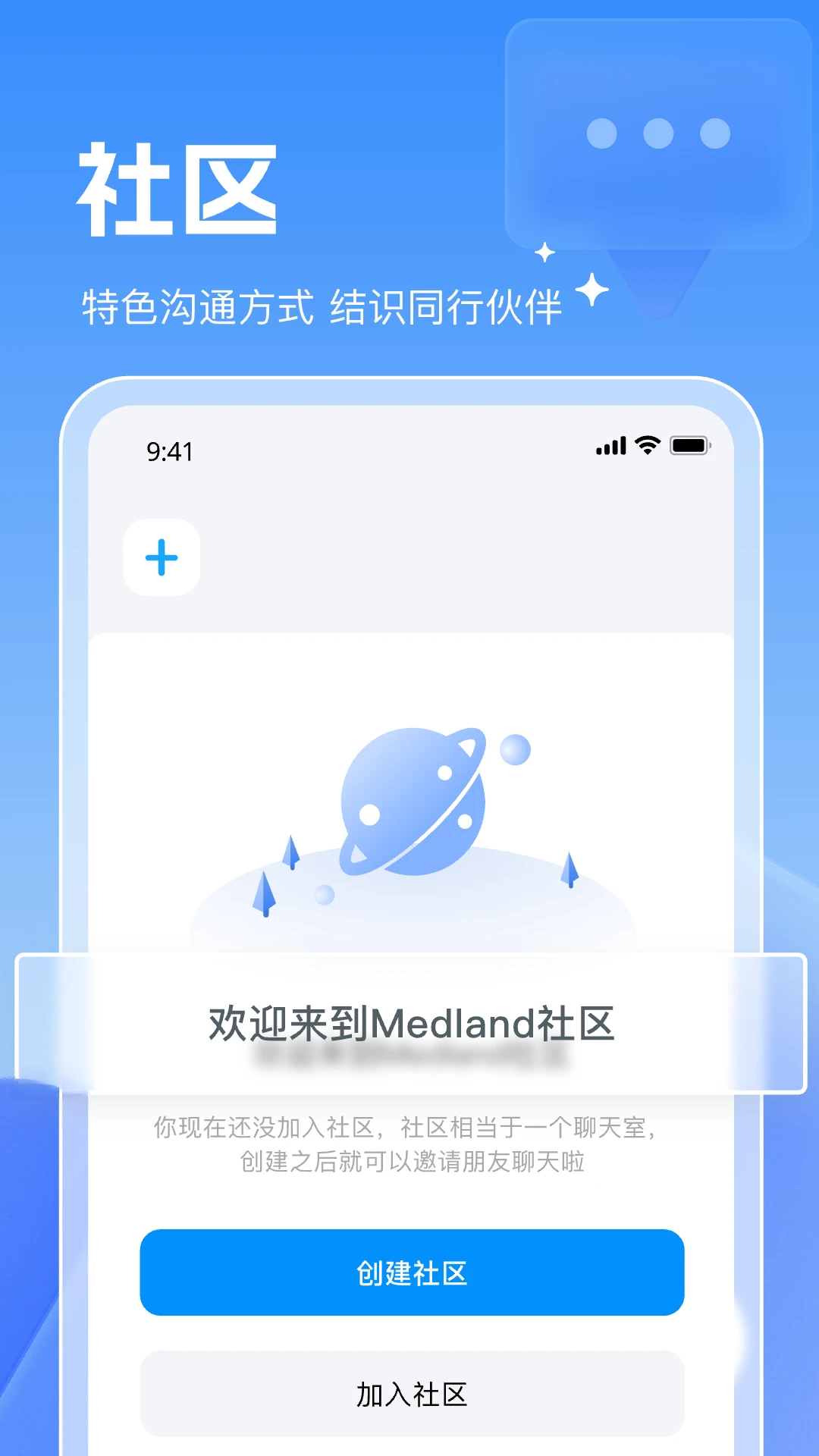 ����-�ƶ��칫Э�����ֽ�ͼ3