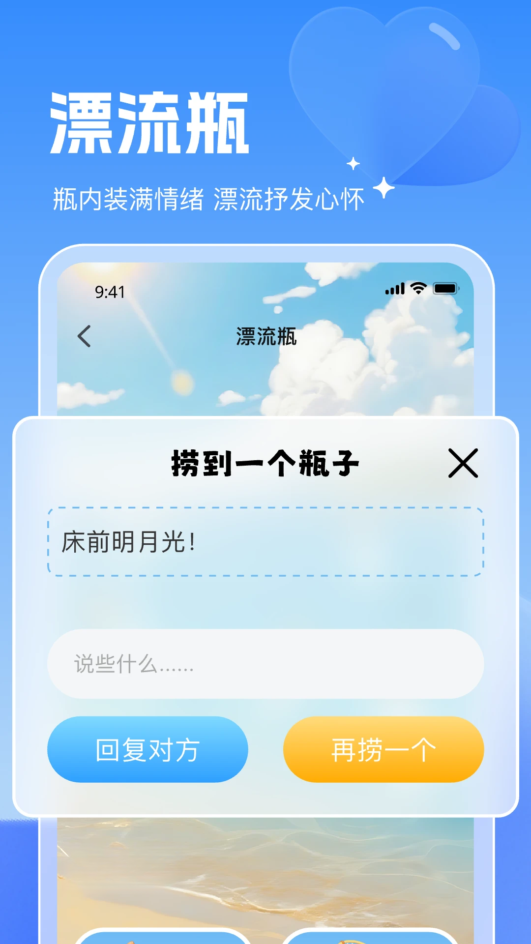 ����-�ƶ��칫Э�����ֽ�ͼ2
