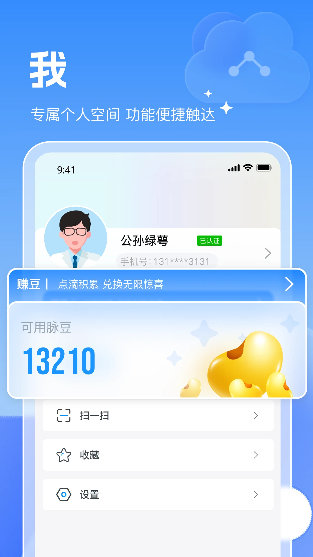 ����-�ƶ��칫Э�����ֽ�ͼ4