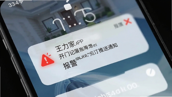�����Ǽ�APP���ż�¼����֪ͨ���棬�ֻ�������ʾ������Ϣ����ɫ��ʾ��ʶ��ǿ����ȫ���ѹ���