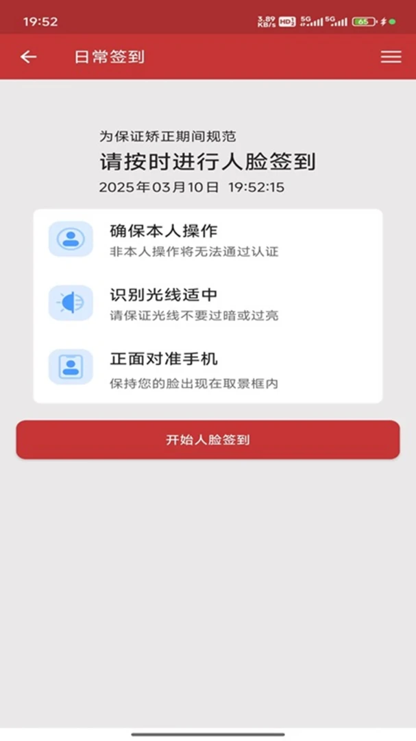 �����ڽ�ͨ���������ǻ۹������ֽ�ͼ3