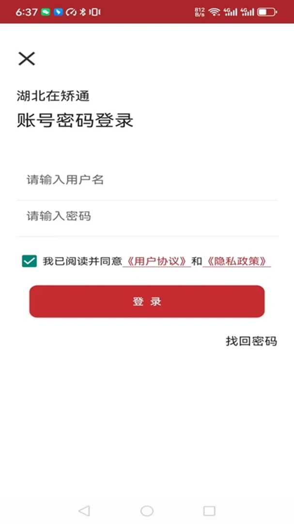 �����ڽ�ͨ���������ǻ۹������ֽ�ͼ1