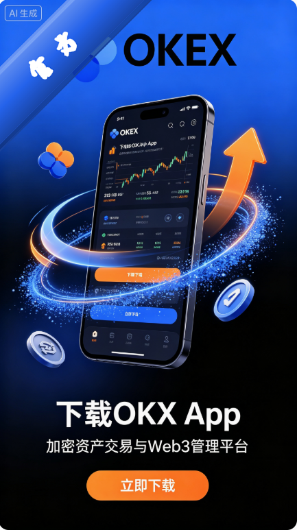 ŷ��ٷ�app2026��ͼ