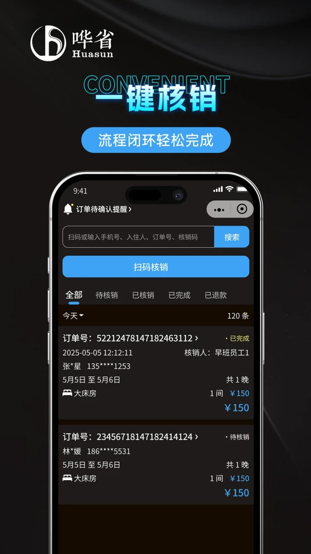 ��ʡ�����̼Ұ�-�Ƶ궩���������ֽ�ͼ
