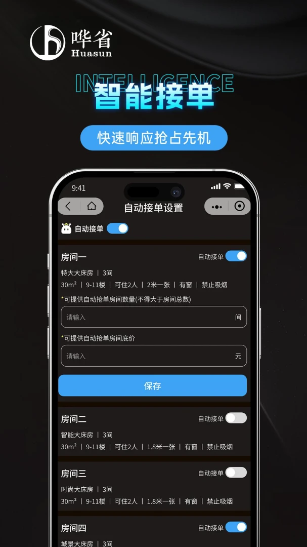 ��ʡ�����̼Ұ�-�Ƶ궩���������ֽ�ͼ