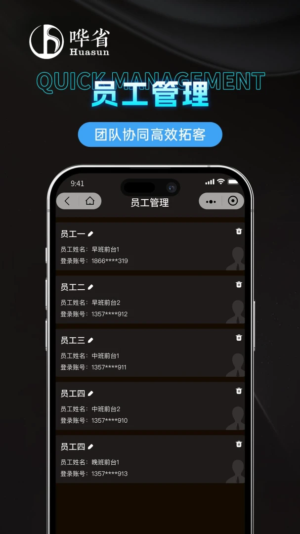 ��ʡ�����̼Ұ�-�Ƶ궩���������ֽ�ͼ