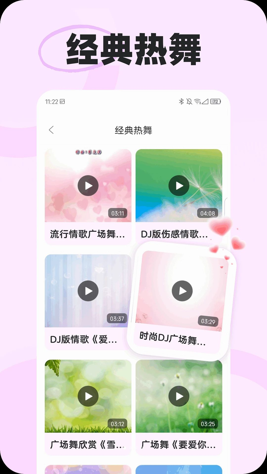 ����������-����ѧ������赸���ֽ�ͼ3