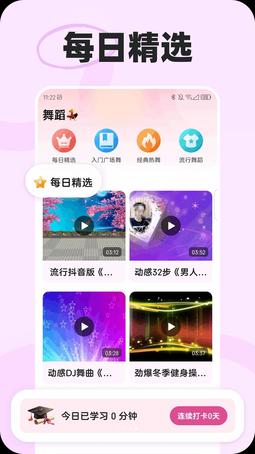 ����������-����ѧ������赸���ֽ�ͼ0