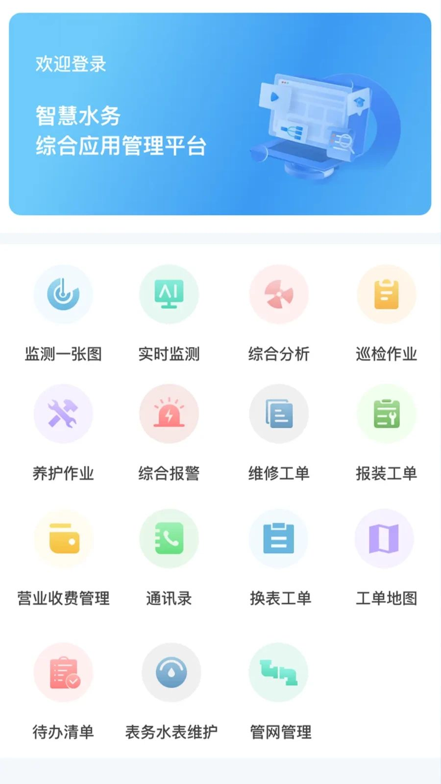 �ǻ�ˮ���ۺ�Ӧ��-ˮ������ƶ����ֽ�ͼ0