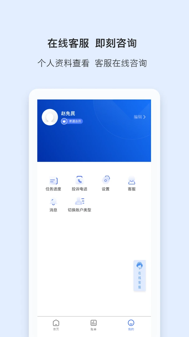 ���α�-����ֻ��������ֽ�ͼ0