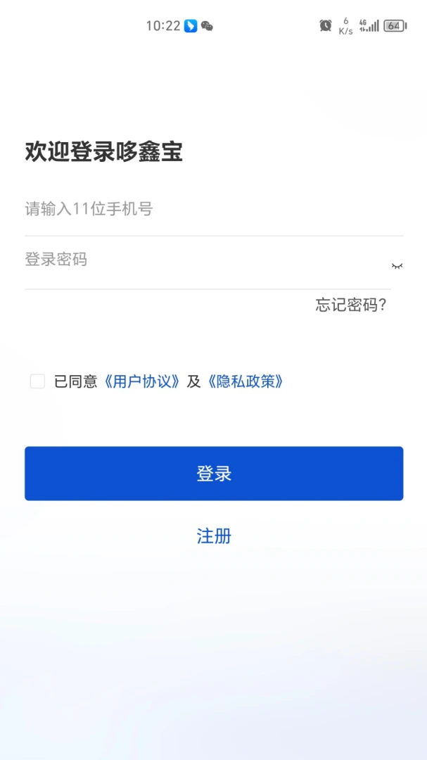 ���α�-����ֻ��������ֽ�ͼ2