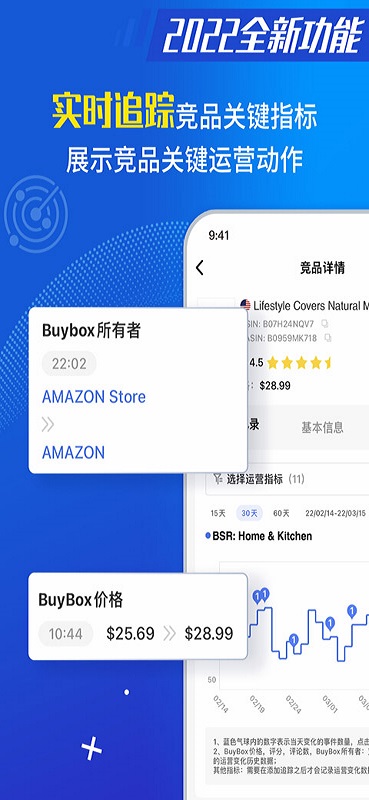 ���tool4seller-����ѷ�����������ֽ�ͼ0