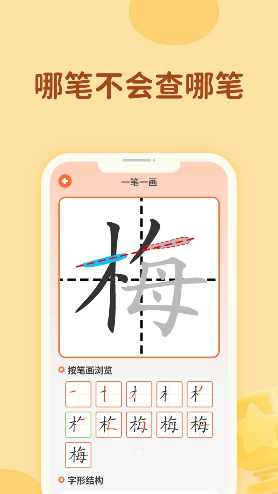 ����д�ֱ�-��Ч���ִ������߽�ͼ2