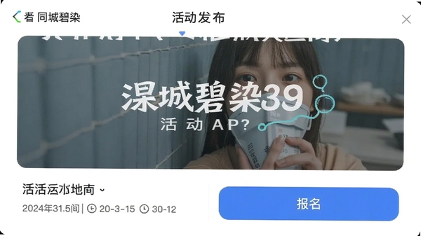 ͬ�Ǳ�ȾAPP�����ҳ�棬չʾ����桢ʱ��ص�ͱ�����ť������������