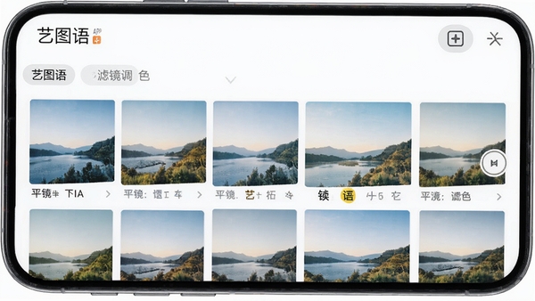 ��ͼ��APP�˾���ɫ���棬�ֻ���Ļ��ʾ������˾�����ͼ���û�����Ϊ�羰��Ƭ������ϵ�����˾���������������ͻ����ͼ�������������˾������ǩ