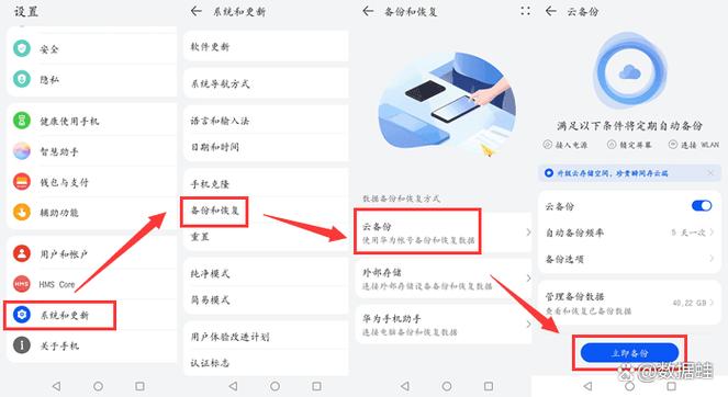 朴谷云-手机云端存储助手备份进度与相册标记展示