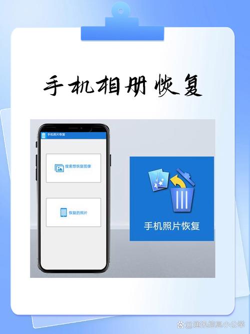 朴谷云-手机云端存储助手云端相册换机恢复原图操作