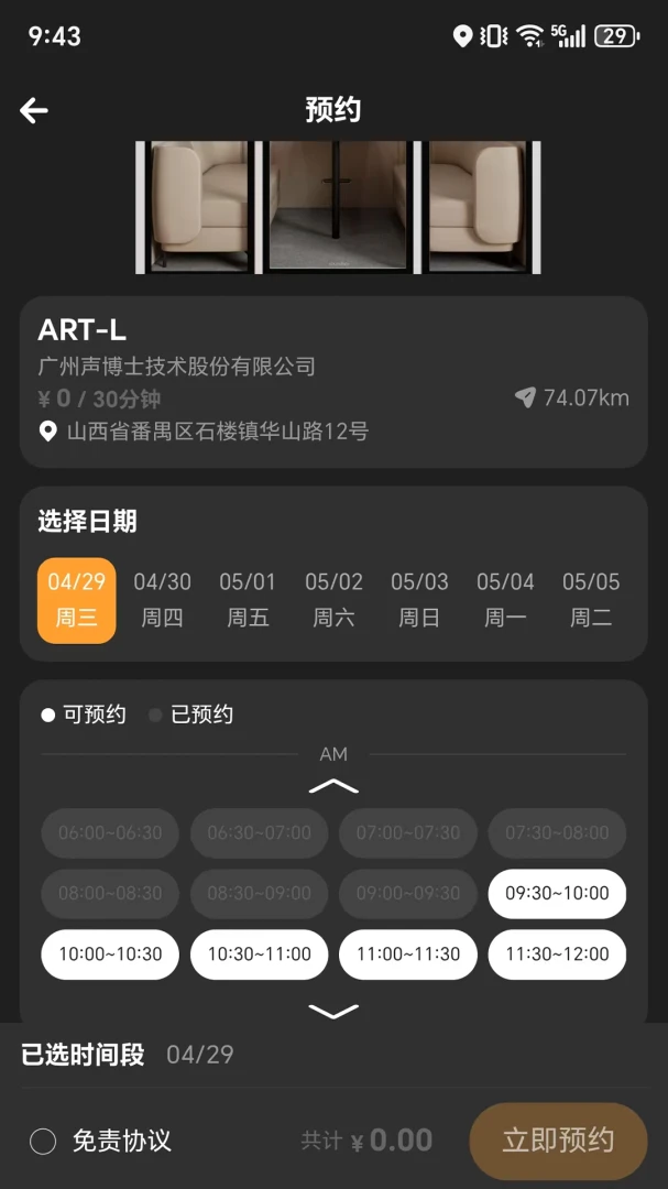AI���־���-�����豸�ܿ����ֽ�ͼ2