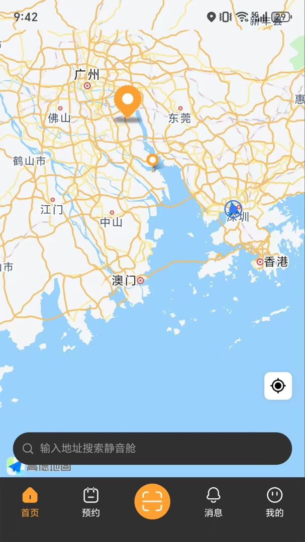 AI���־���-�����豸�ܿ����ֽ�ͼ0