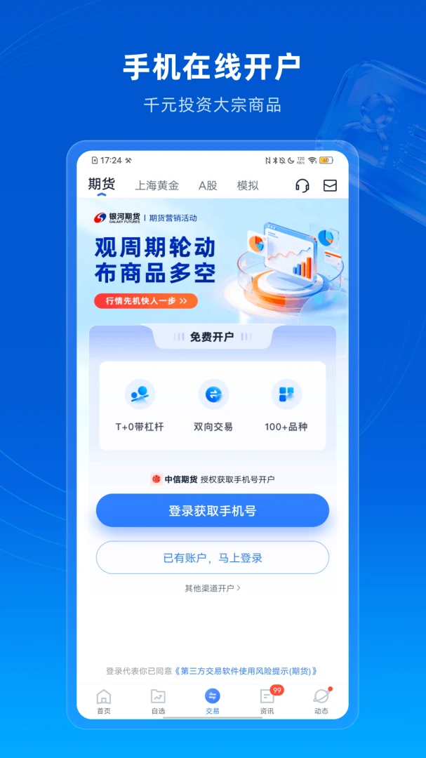 �ڴ������-ʵʱ���齻�����ֽ�ͼ