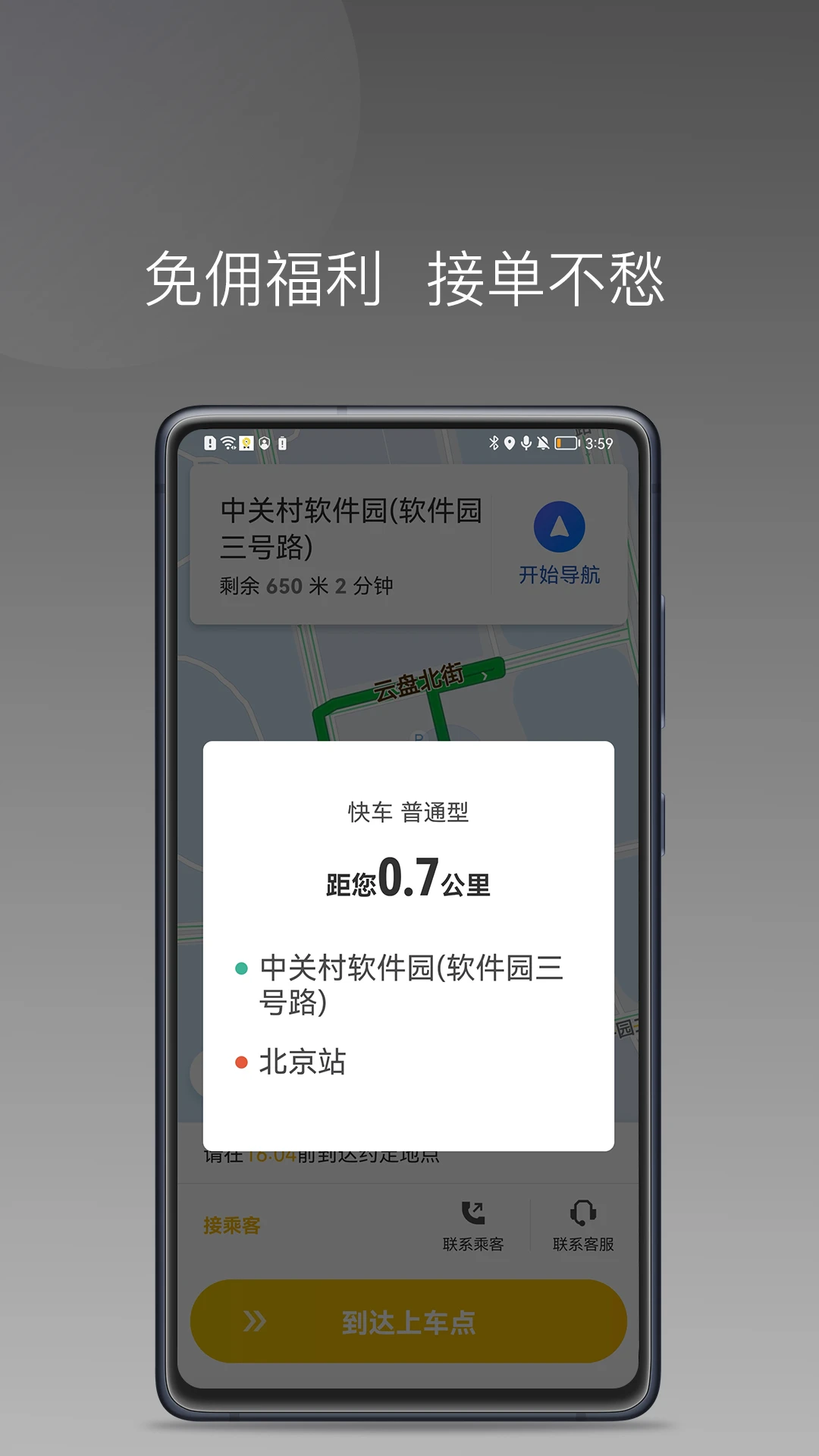 ���ɾۺ�˾��-˾���ӵ��ۺ����ֽ�ͼ